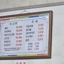 백제얼음 네이버블로그
