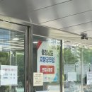 의사로36번길 이미지