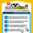 창원시 의창구 대양녹원빌라 600통후드 교체