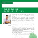 한국안전보건협동조합 이미지