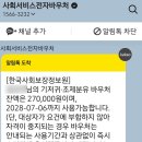 삼성네이쳐메이드 | 기저귀바우처 사용처 삼성카드몰 결제 후기