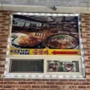 전주 물갈비 전문점 솔직 방문 후기 전주물갈비맛집 이대감집
