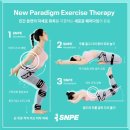 바른자세의 과학연구원 이미지