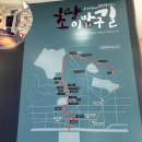 이바구공작소 이미지