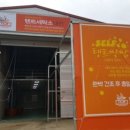 유일세탁소 이미지