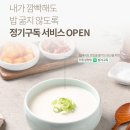 제일에프엔씨