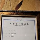 표선 애인 이미지