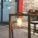지글보글야식 이미지