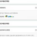 알리바이신창점 네이버블로그