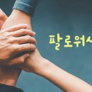 오앤에스컨설팅 - 화성시 동탄원천로 354-16 | 오앤에스컨설팅