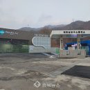 제천 삼보수소충전소 충북뉴스
