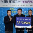 동네방네수산 이미지