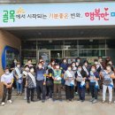 학익2동 Daum카페