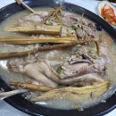 조선시대누룽지백숙 이미지