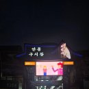 복주4길(옥동) | [안동] 비와 함께한 2박 3일 여름 안동 여행