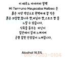마야상사