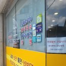 전민엄마김밥 이미지