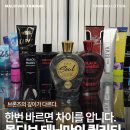 몰디브라인