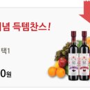 밀크앤퍼니스트로우 딸기맛 어린이 영양제