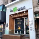 경희수한약국 네이버블로그