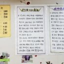 토속추어탕청국장 이미지