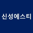 에스티