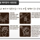 쿠스헤어 - 8891 | 쿠스헤어
