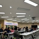 평생학습강사 역량강화교육 이미지