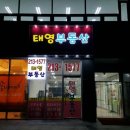 참간판