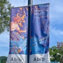 귀빈산장펜션 이미지