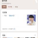 첫 작품부터 표절이였던 구 검블유 작가, 현 스물다섯 스물하나 작가(감독, 방송국도 동일) 이미지