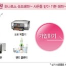 하나포스 이미지