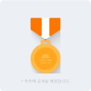 영종하늘도시12호 근린공원 앞 | 2025 MBN 선셋 마라톤 영종 :: 4월마라톤 접수일정 코스 기념품 시상