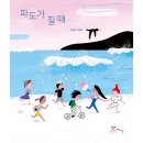 이야기 꽃 이미지