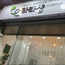 라라샵 이미지
