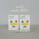 올고운어린이집 | (세돌아기 멀티비타민 추천)마더스올 아이트니 밸런스 6개월 먹인 후기
