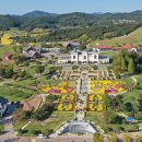 임실힐링펜션 이미지