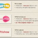 뚜레쥬르거제고현점 이미지