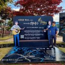 박대통령생가쉼터화장실 | 옥천 육영수여사 생가