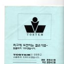 한길종합방역 - 양산시 | 한길종합방역
