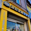 고려노래연습장 이미지