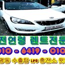 영일카서비스 이미지
