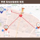 J원 플렉스 지식산업센터 이미지