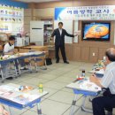 풍북초등학교 이미지