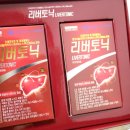 약수약국 이미지