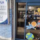 대연지역아동센터 이미지