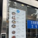 소문난냉면 이미지
