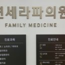 라파의원 이미지