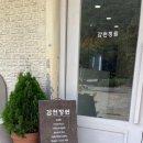감천정원 이미지