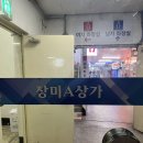 가보자식당 | 장미상가 가보자식당 삼겹살 &amp; 볶음밥 후기 — 잠실 직장인 맛집 솔직 리뷰(장미상가 삼겹살 맛집)